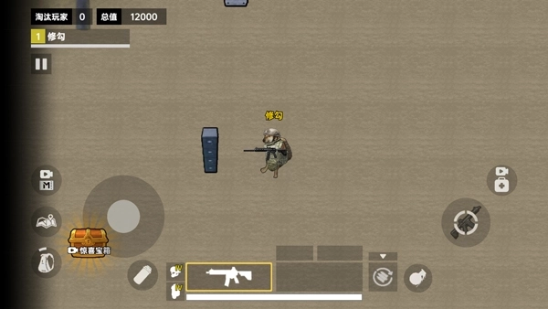 修狗三角洲正版图1