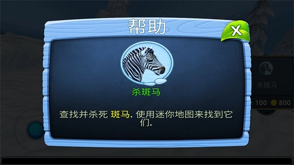 荒野求生大冒险游戏图3