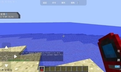 宝可梦世界无极限图1