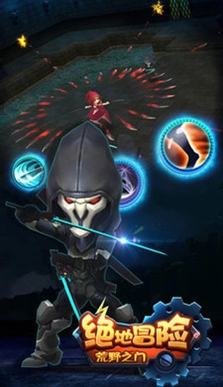 绝地冒险荒野之门(2)