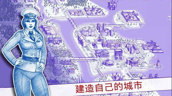 海战棋2中文版图5