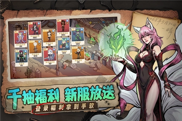 加勒比帝国正版图4