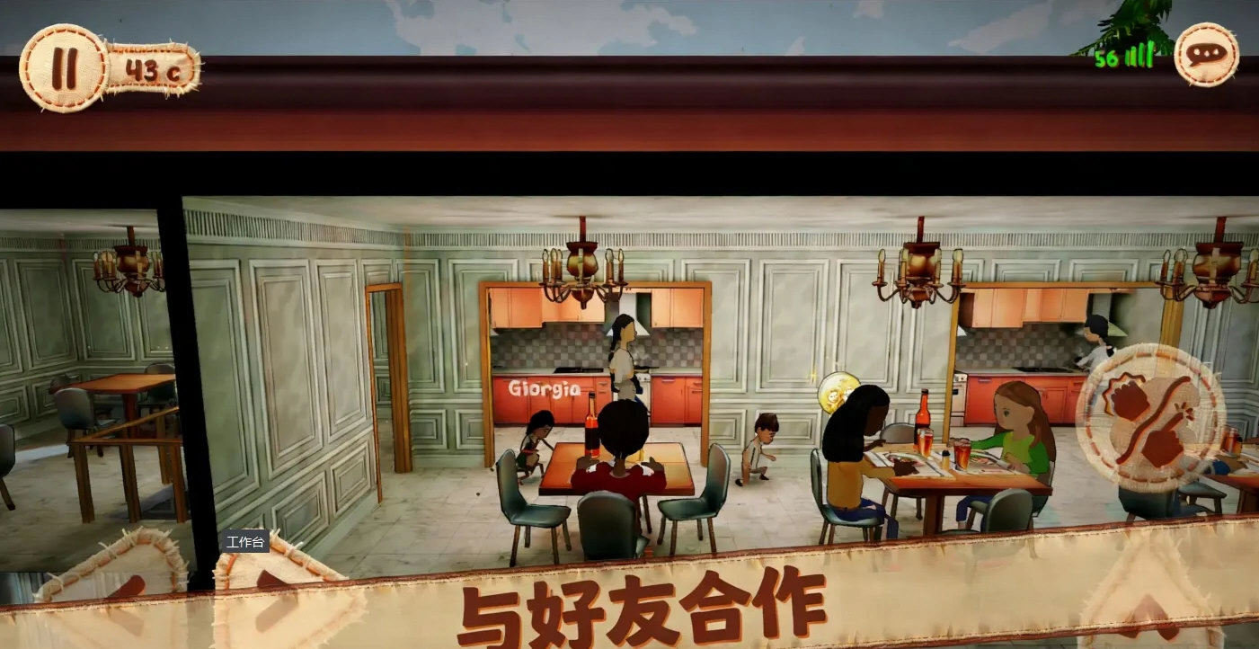 佩佩罗2环游世界图1