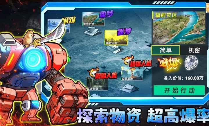 修狗三角行动游戏(3)