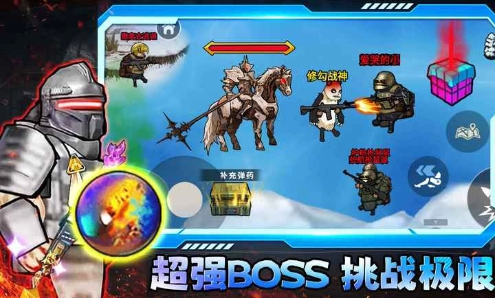 修狗三角行动游戏(2)