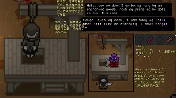 像素地下城3最新版图3