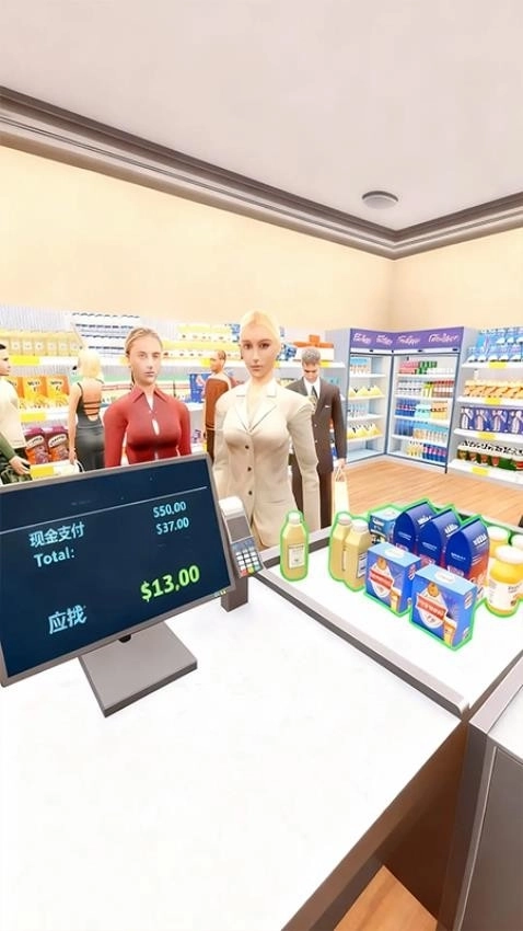 我的发财之路图3