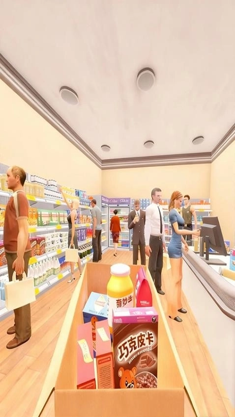 我的发财之路图1