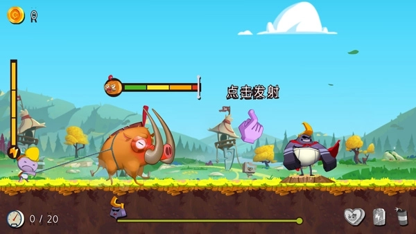 拿回神奇裤子(1)