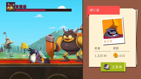 拿回神奇裤子(3)