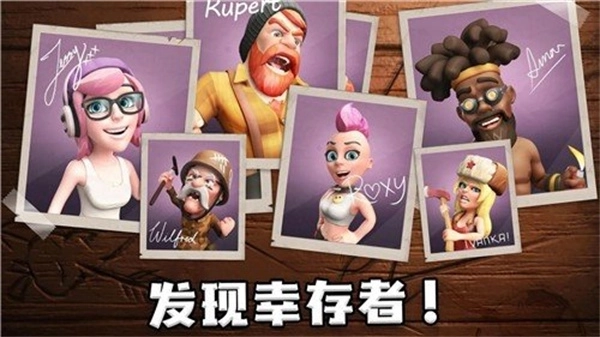 生存之城僵尸防御大作战图3