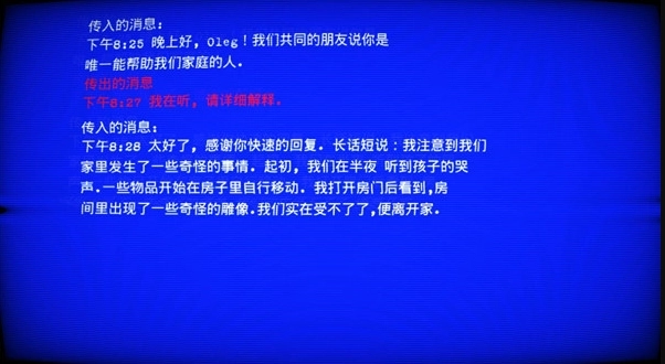 超自然领域2中文版