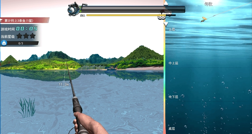 钓鱼大师兄中文版图1