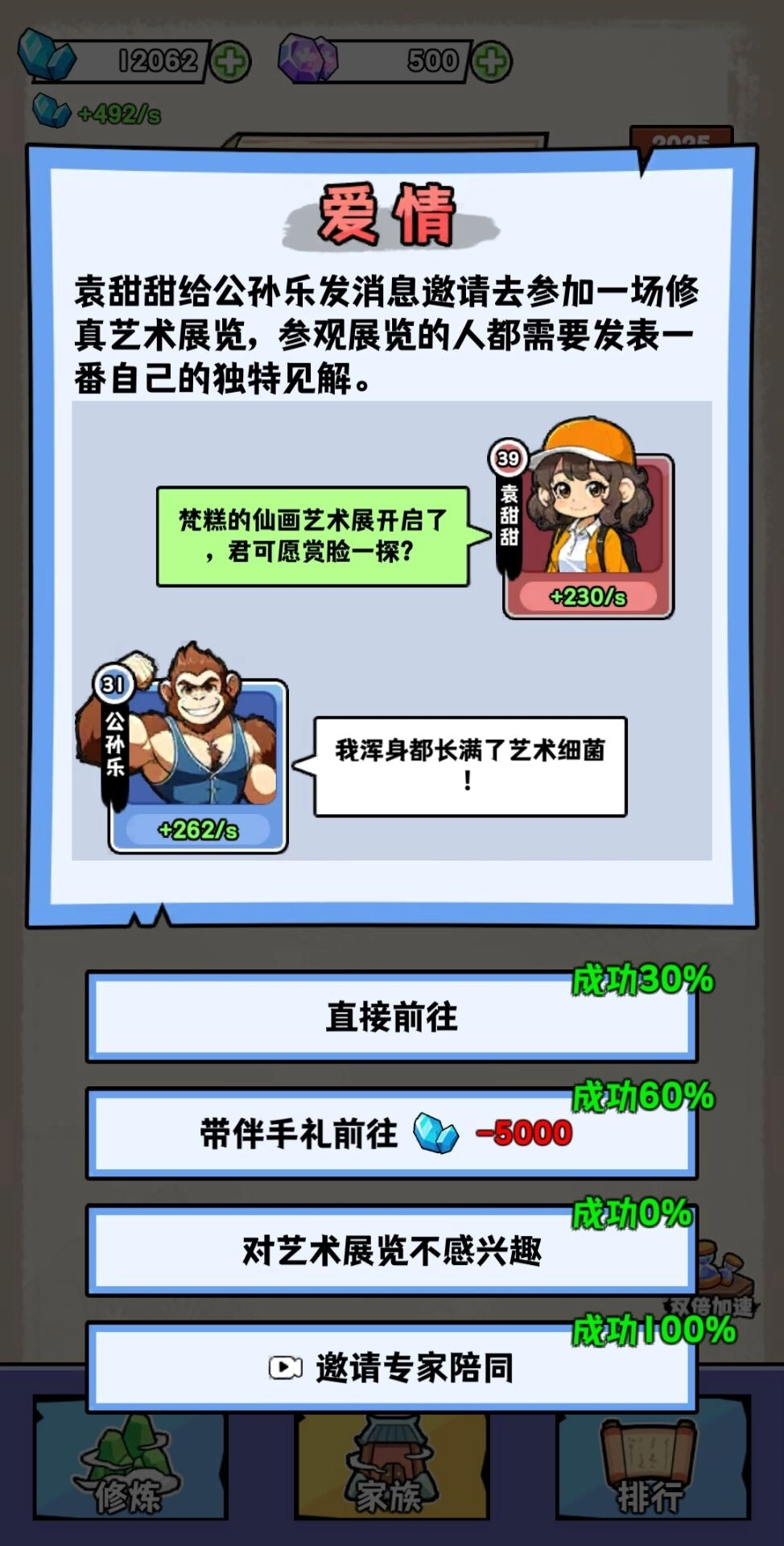 重生修炼十万年(1)