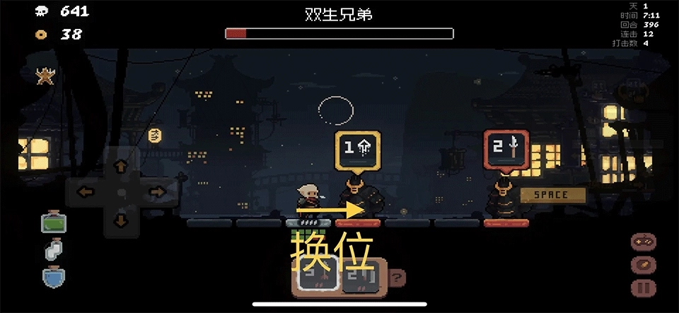 幕府将军对决正版图2