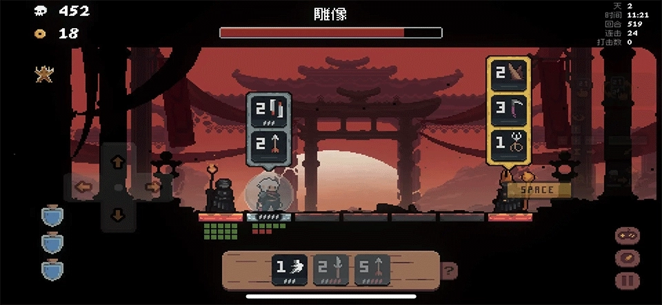 幕府将军对决正版图3