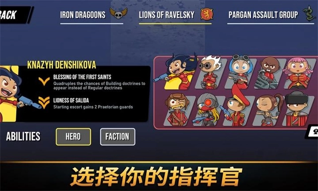 塔之统治最新版图3