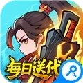 灵剑仙师免费充值版