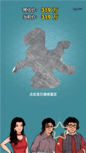 古董我最懂游戏图4