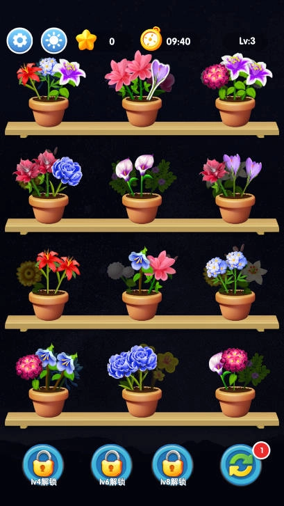 鲜花收纳(2)