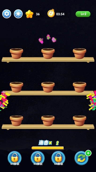 鲜花收纳(1)