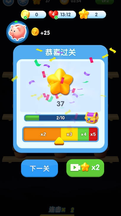 鲜花收纳(3)