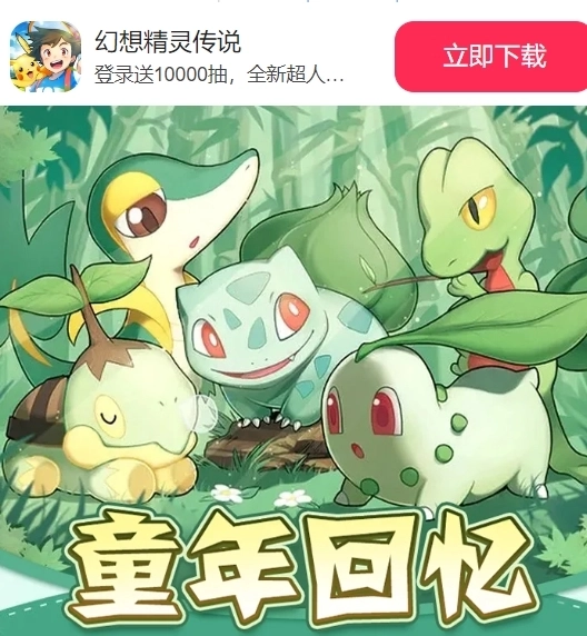 幻想精灵传说(1)