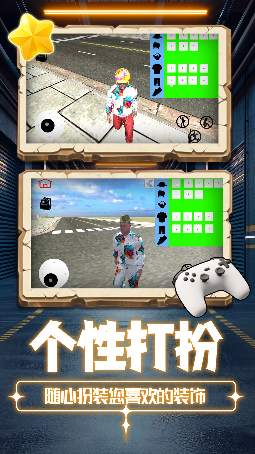 仸络密行动游戏图2