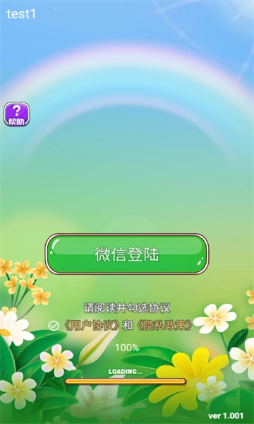 绿了个绿(1)