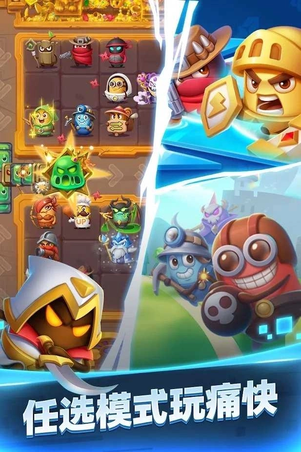 土豆冲突(Potato Smash)