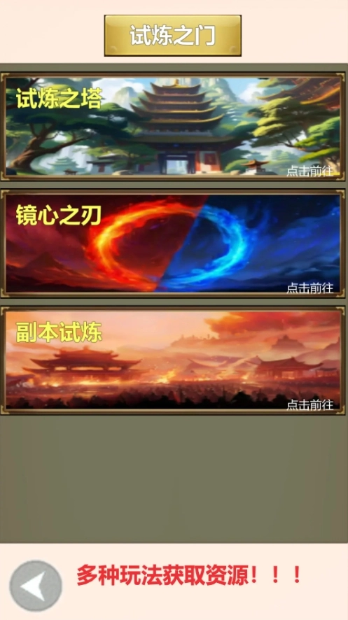 龘龖三国(3)