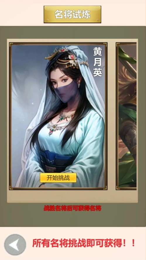 龘龖三国(1)