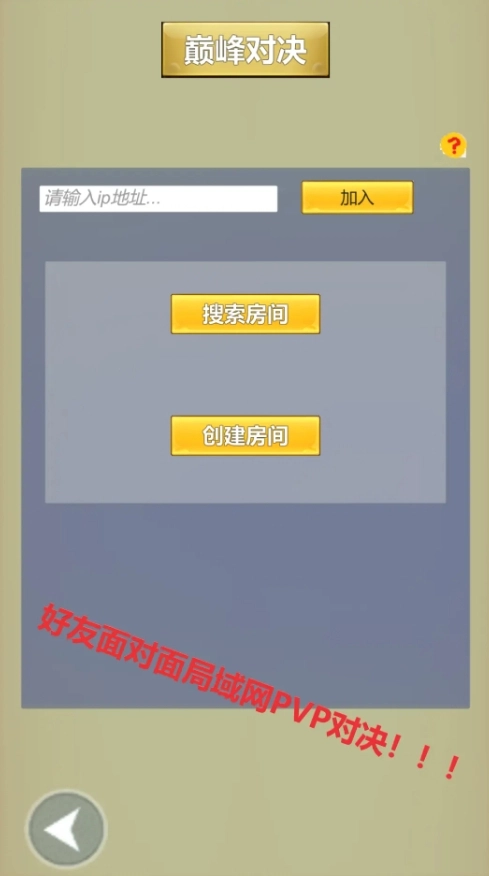 龘龖三国(2)