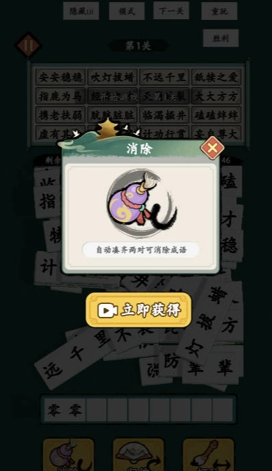消不完啦(2)
