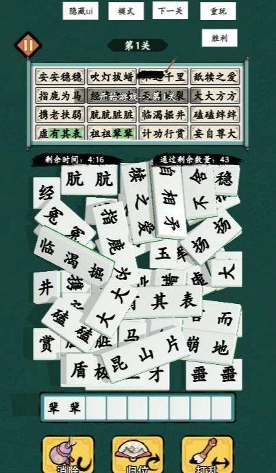 消不完啦(3)
