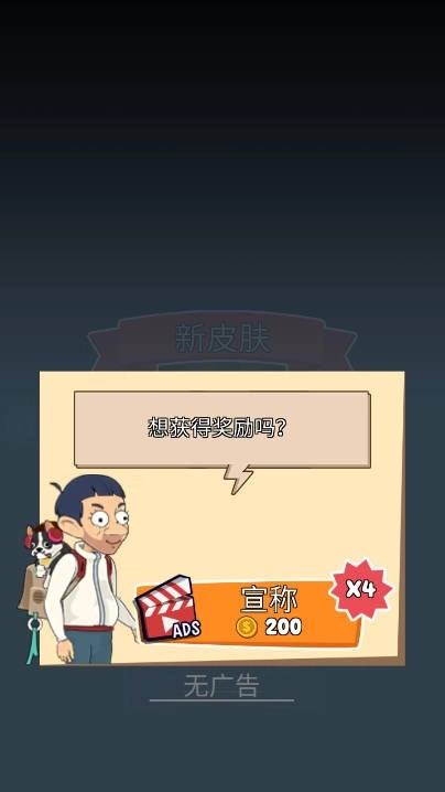把他拉起来3