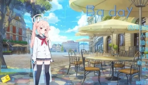 碧蓝档案同人二创1