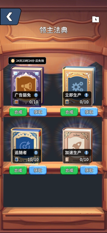 寒启录(3)