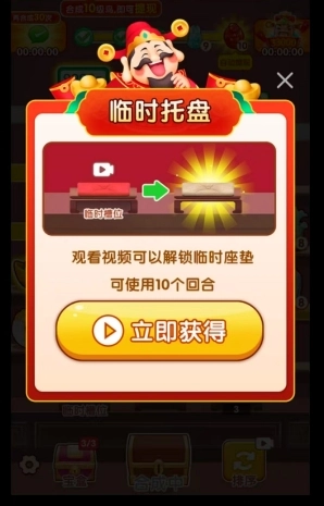 金银到我家(1)