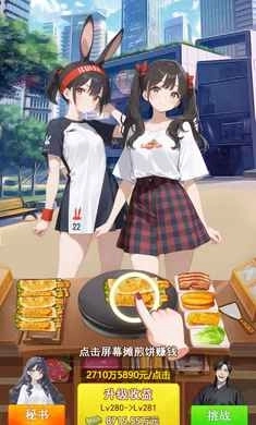 青柠出逃计划图2