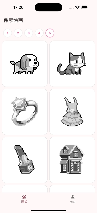 像素绘画图3