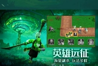 冰封守望者截图3