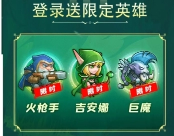 冰封守望者截图2