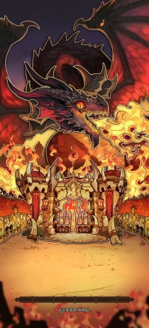 魔兽终焉(2)