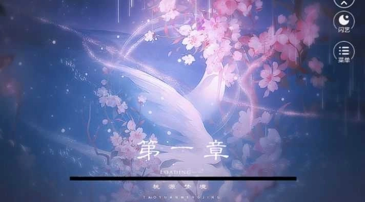 黑莲花攻略图鉴免费版