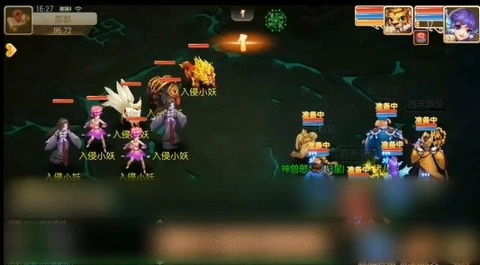 九州跑跑西游记(1)