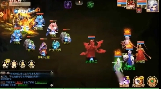 九州跑跑西游记(3)