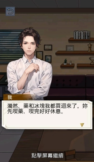 重生之我是厨神(3)