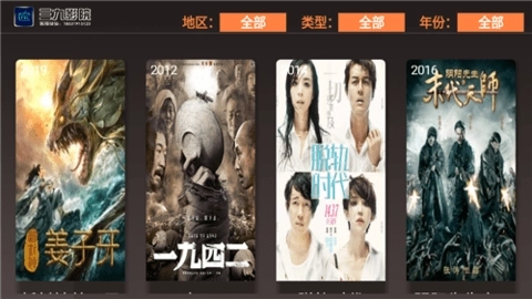 三九影院视频(3)