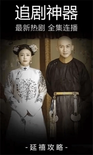 嘟嘟影音软件(3)